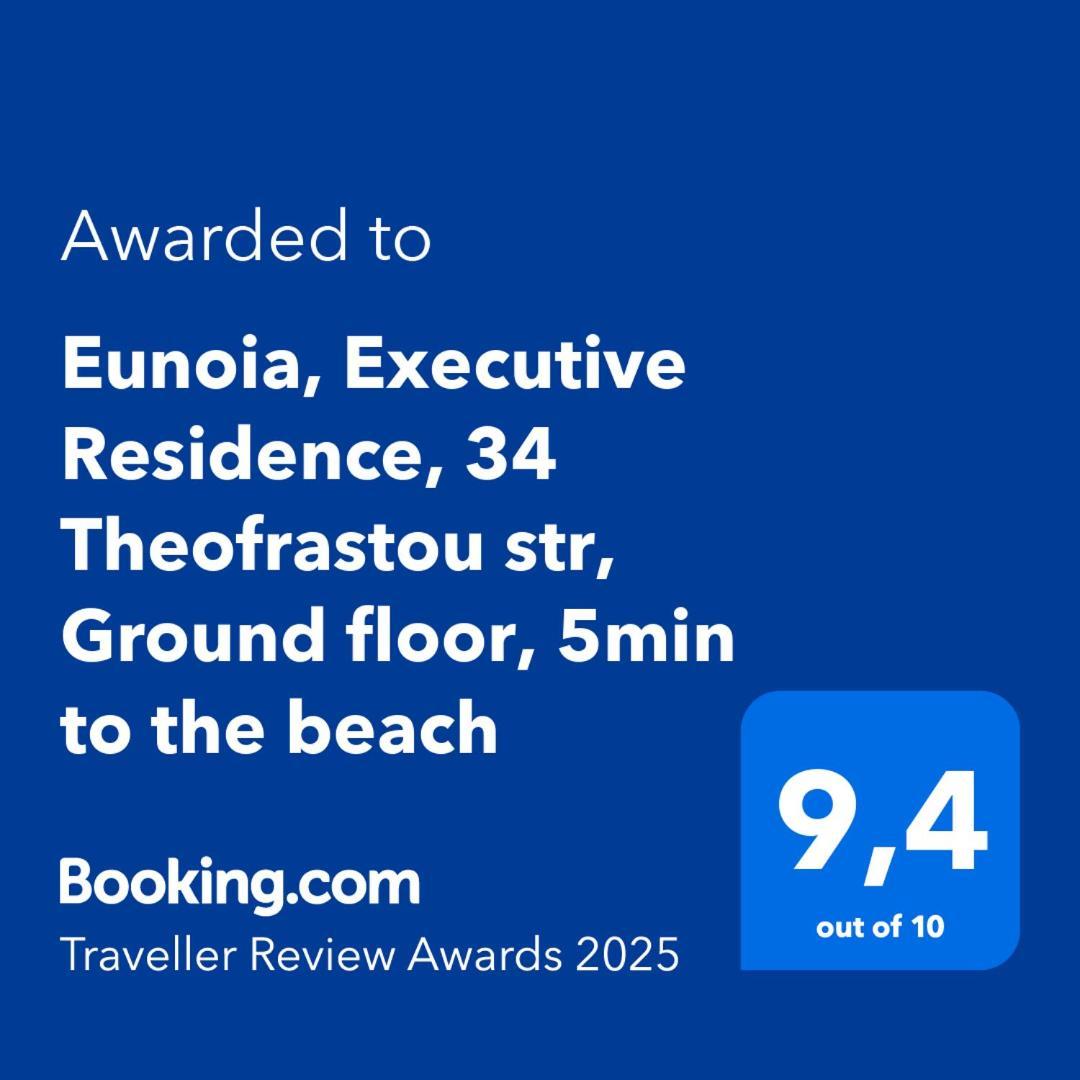 Eunoia, Executive Residence, 34 Theofrastou Str, Ground Floor, 5min To The * Kos Town